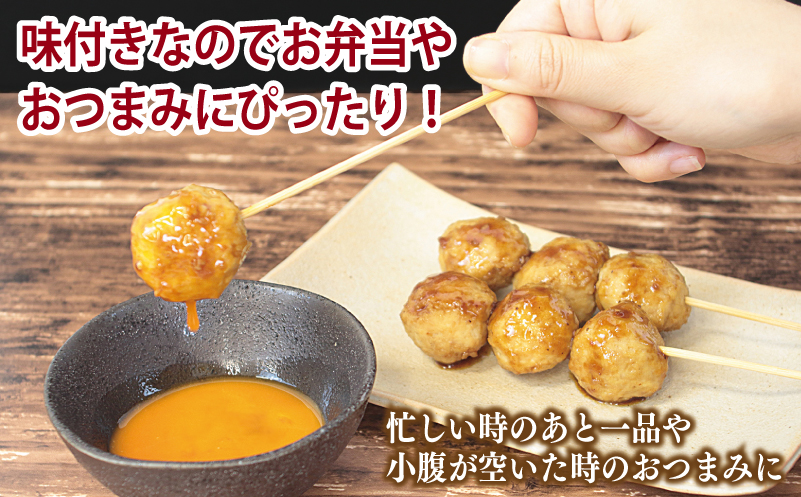 【調理済み／簡単調理】国産鶏使用 つくね 1kg（500g×2P）【泉州たまねぎ入り 冷凍 惣菜 おかず 弁当 おつまみ 鍋具材】 G2906