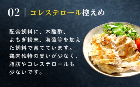 小分け！【京都府産 京丹波あじわいどり】むね肉 300g×6袋 1.8kg FCBK007