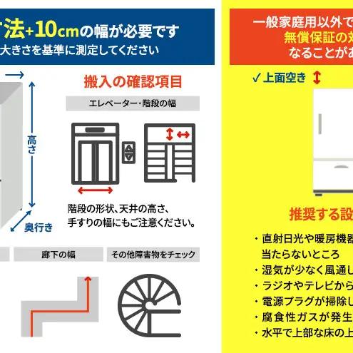 冷凍庫 スリム 66L スキマックス 奥行きスリム セカンド冷凍庫
