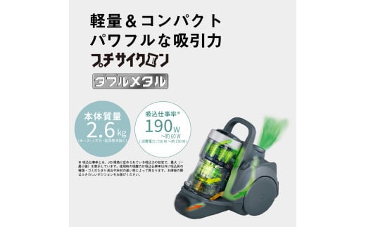 サイクロン式キャニスター掃除機 MC-SR43K-A パナソニック Panasonic 家電 電化製品 季節家電 新生活 電化製品 掃除家電 雑貨 日用品 掃除機 クリーナー 充電式 サイクロン スティッククリーナー サイクロンクリーナー コードレス 充電 掃除 そうじ BO-B02