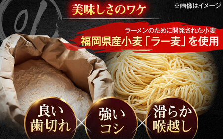 【訳あり】一風堂白丸 ラー麦麺セット バラ４食分 ＜博多漁師の里＞ 那珂川市[GCL045]