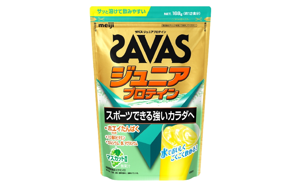 
            明治 ザバス ジュニアプロテイン マスカット風味 168g×1袋 SAVAS プロテイン 明治プロテイン 健康 健康食品 美容 ボディメイク 体づくり 筋トレ 人気 おすすめ 岡山県 倉敷市
          