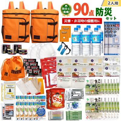 ふるさと納税 兵庫県 2人用  90点防災グッズ 豊岡産 オレンジ&amp;オレンジ