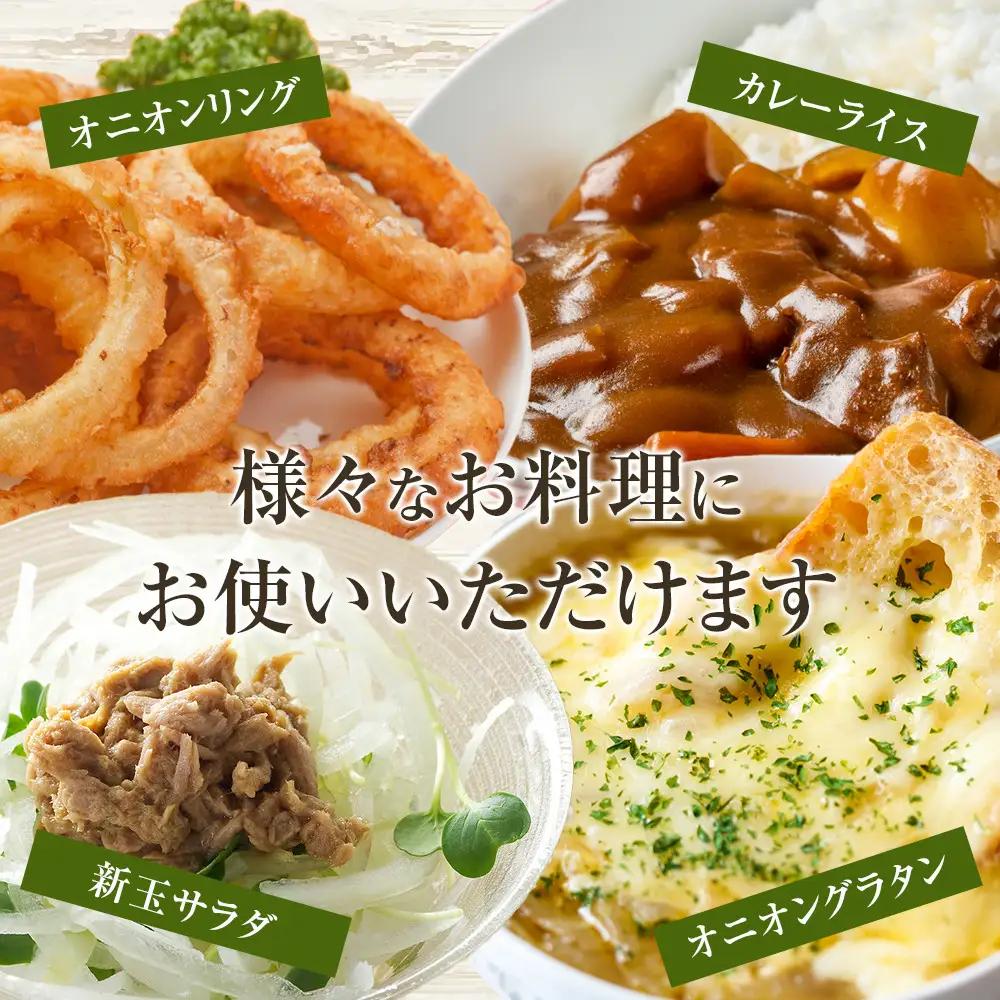 ［2026年発送分・先行予約］訳あり 農家さん直送 低農薬玉ねぎ 10kg程度 S～2L混合［4月中旬～7月中旬頃発送予定］ご家庭用 ※傷有り［KF14］