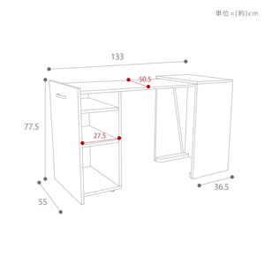 収納型デスク Rawr(ロアー)