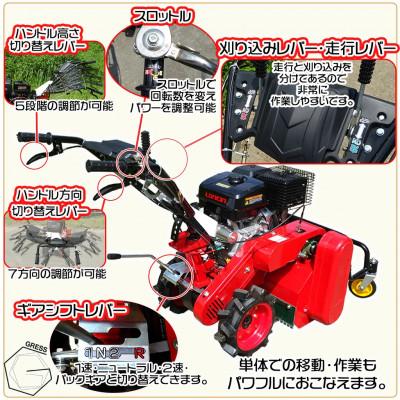 ふるさと納税 東金市 グレス ハンマーナイフモア　GRHM-60　※自走式草刈機　西濃運輸営業所引き取り限定 |  | 03