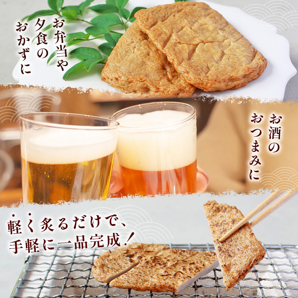 ＜大容量 じゃこ天 45枚セット＞ メインディッシュにも！35g×15枚入り×3パック じゃこてん アレンジ 魚肉 練り物 練り製品 ご自宅用 家庭用 日常使い おつまみ 惣菜 おかず 郷土料理 特産