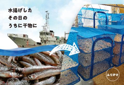 形原漁港直送 深海からの贈物 深海ギョの魚醤とふりかけ 喜びセット_【G0342】