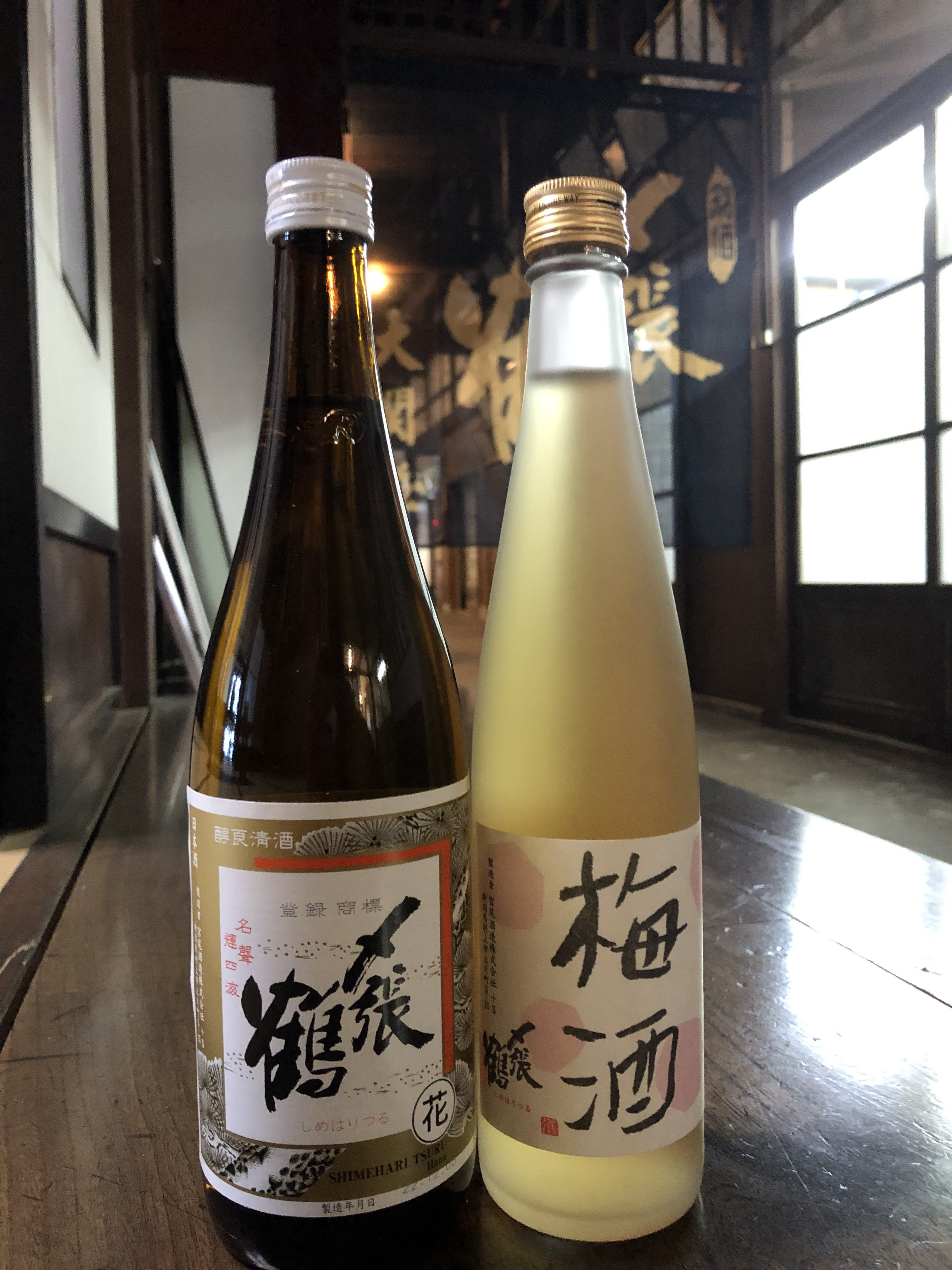
                  A4192  〆張鶴　梅酒 500ml・〆張鶴　花（新潟県内限定流通酒）720ml　2本セット
                