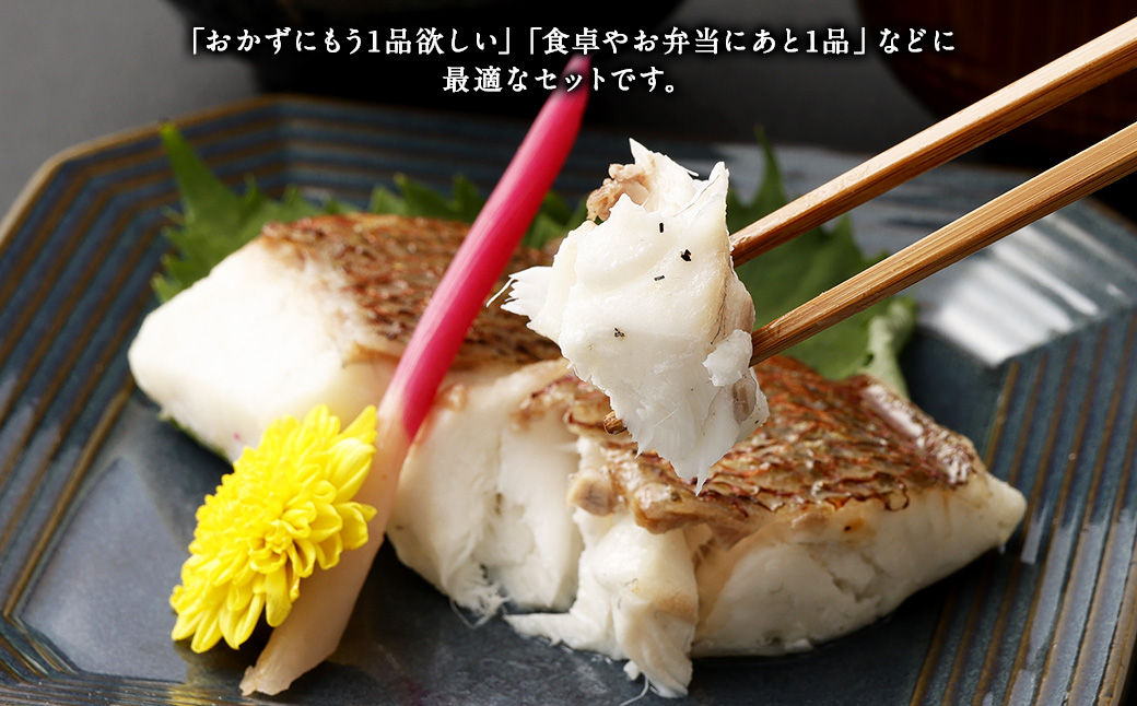 熊本県産真鯛の刺身＆切り身2入り3パック【Firesh】