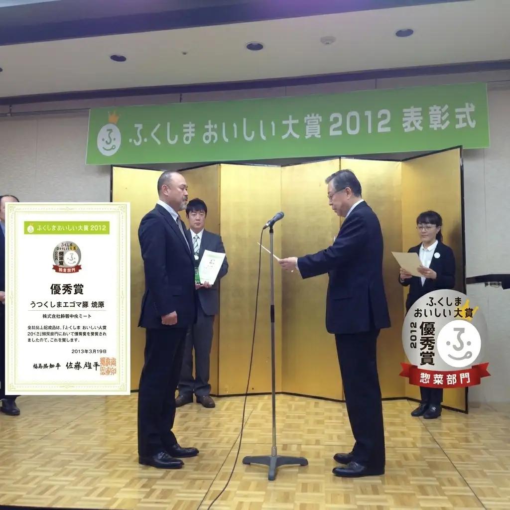 うねめ牛 ロース すき焼き用 和牛 うねめ牛【450g】