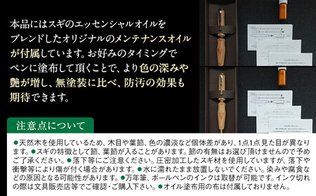クリプトメリア ボールペン（クロスタイプ）【ゴールド】