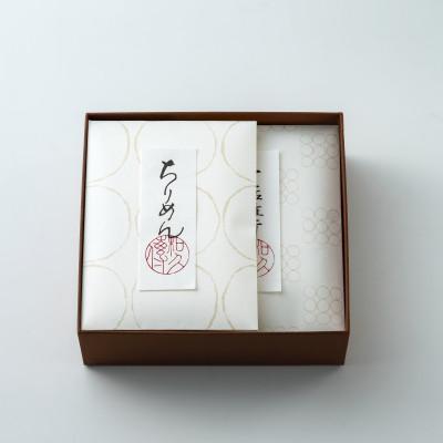 ふるさと納税 京丹後市 紫野和久傳の【和煮4種詰め合わせ】 |  | 02
