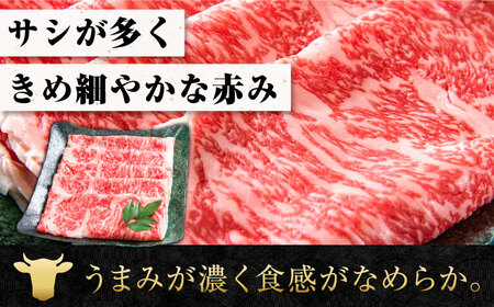 「なかやま牧場」黒毛和牛ギフト（ロースすき焼用）〈S〉