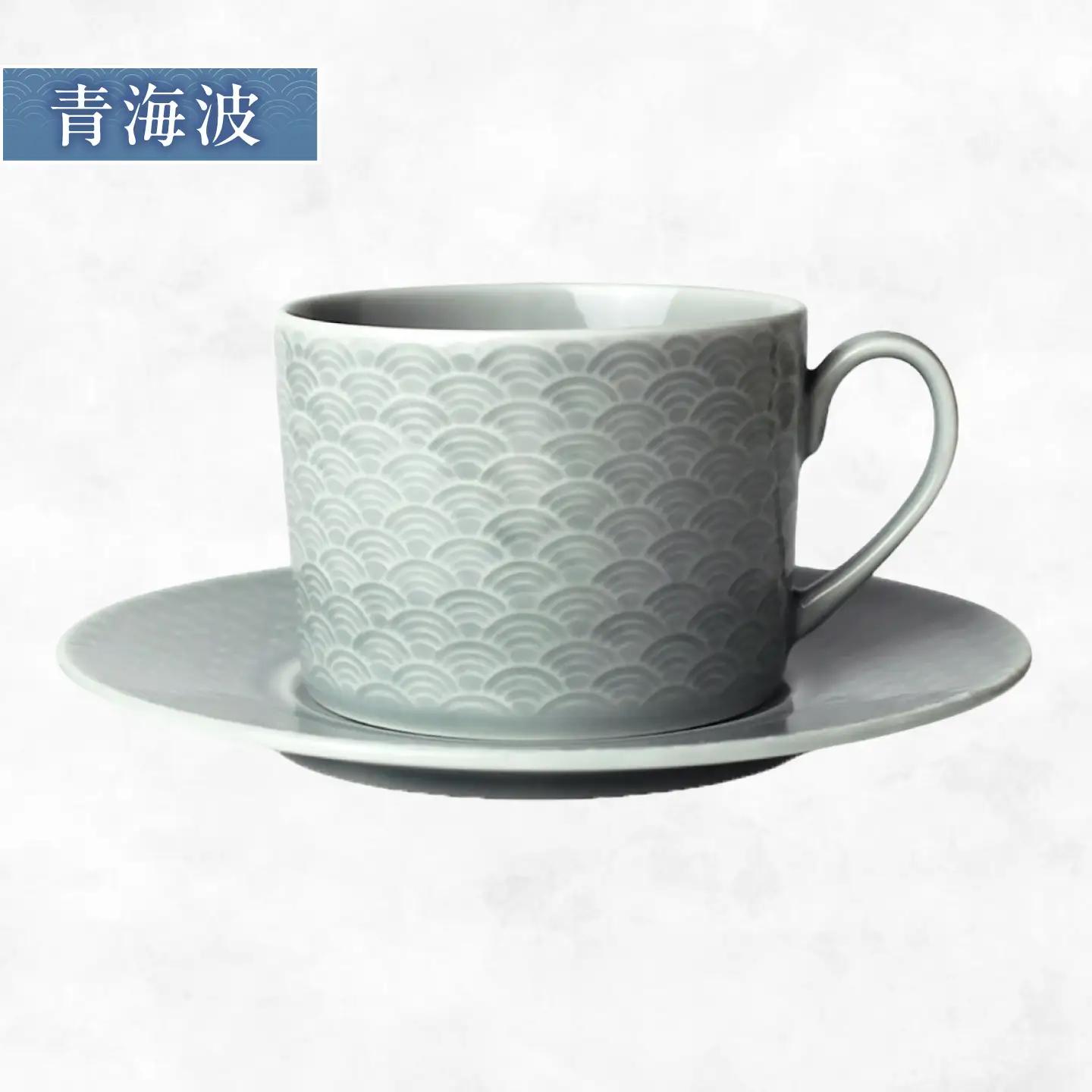 【美濃焼】 吉祥 8.5切立カップ×ソーサー 麻の葉×青海波 計2客セット 瑞浪市 / JS企画 小田陶器  陶器 食器 カップ コップ マグカップ[AZAZ311]