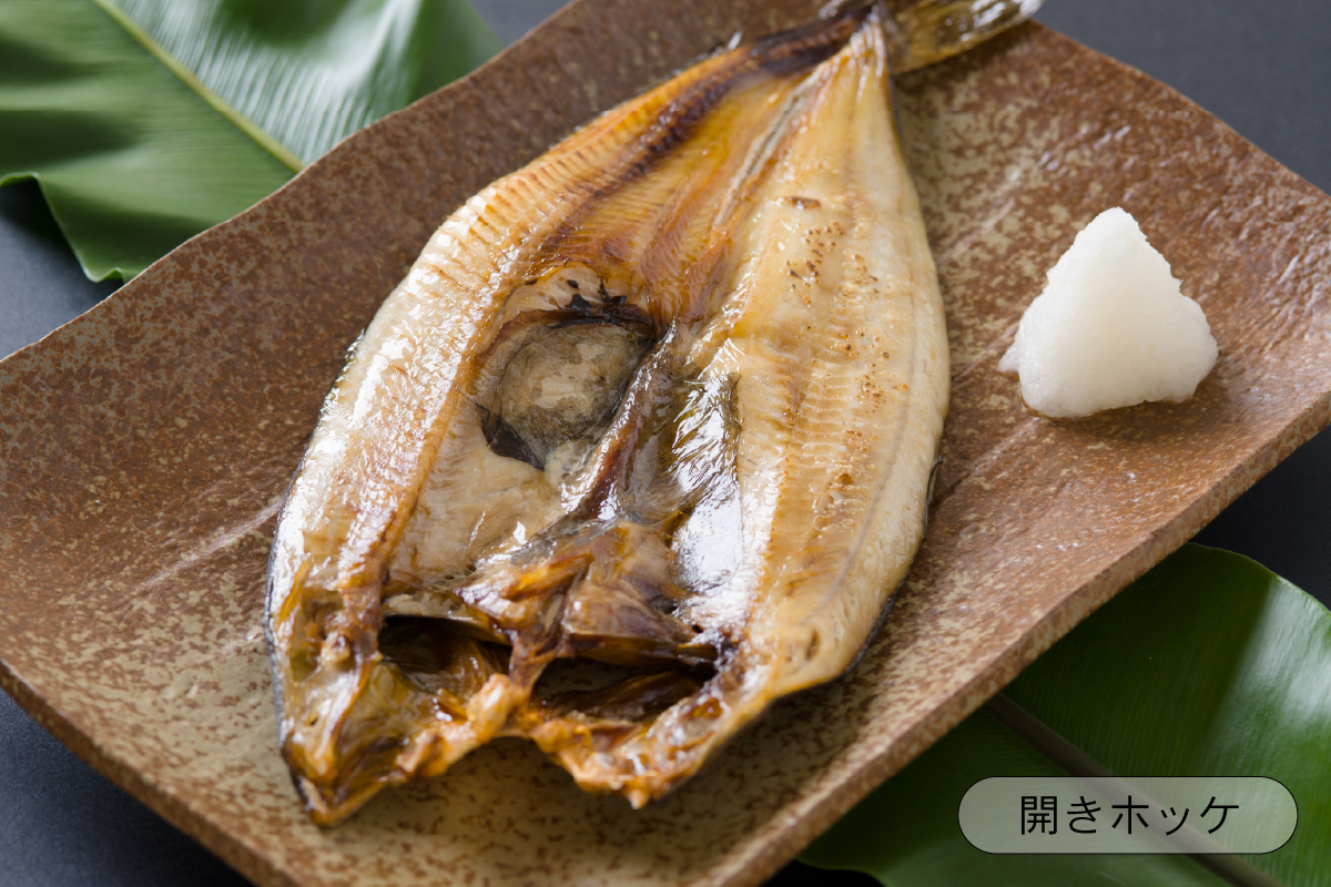 北海道留萌産　干し魚　詰め合わせ ほっけ 宗八カレイ 食べ比べ 干物セット カレイ 小分け 真空パック 個包装 魚 海産物 海の幸 魚介 魚介類 一夜干し 焼き魚 焼魚 おかず 惣菜 ホッケ かれい 