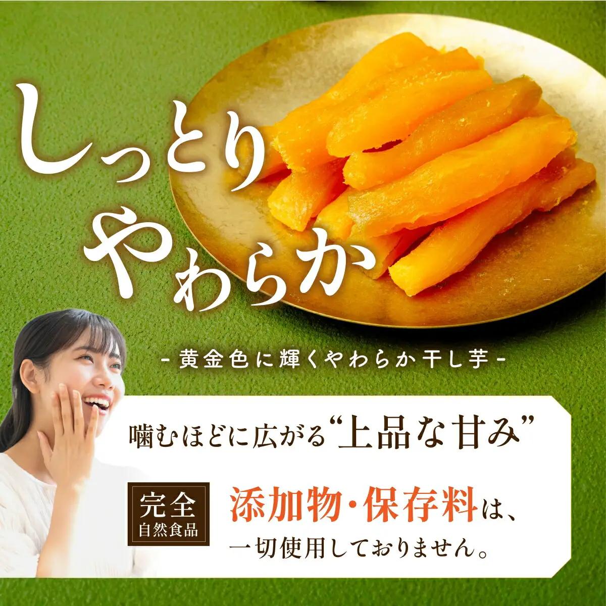 大人気の平干し芋小分けセット800g(200g×4袋)上品な甘みの紅はるかを使用 ギフトにもおすすめ_ほしいも 茨城産　さつまいも おいしい_【1335565】