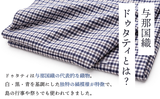 与那国織 ピアス(ガラス付)×1個 アクセサリー YG001 ｜ 沖縄県 与那国町 手作り 日本最西端 プレゼント 贈答 与那国島ガラス工房