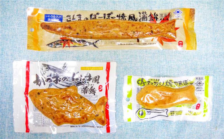 ご当地かまぼこ３種【常温】 | 目光 焼かまぼこ 皮ごと すり身 おつまみ ご飯のお供 常温 貴千 いわき市 ふるさと納税 | AB006