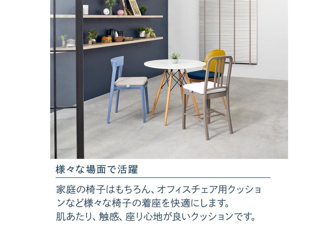 エアウィーヴ クッション ホワイト　座布団