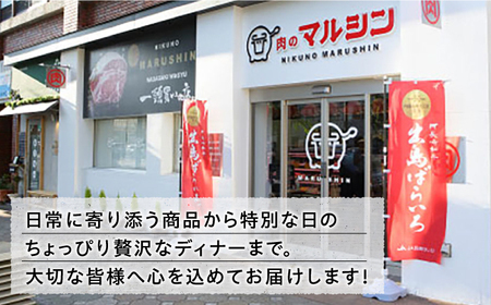 《定期便4回コース》【日本一の和牛】月に1度はお肉の日！長崎和牛 出島ばらいろ（2） 【合同会社　肉のマルシン】[RCI020]