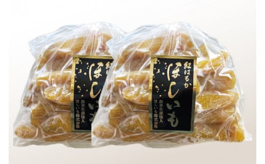 【数量限定】バラ詰め紅はるか丸干し1kg×2(2kg箱)ギフト ほしいも 干し芋 ほし芋 さつまいも サツマイモ 蜜芋 冷凍 紅はるか べにはるか おやつ ヘルシー 食物繊維 腸活 お取り寄せ 高評価