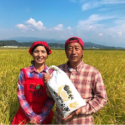 ふるさと納税 あさぎり町 令和7年産　　熊本県産 特別栽培米 西実良さんちの森のくまさん【玄米】5kg