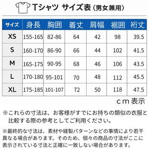 モンベル Tシャツ 雫石町 オリジナルデザイン 1着 ダークネイビー L 【あねっこ】 ご当地 限定 シャツ アウトドアブランド アウトドア ブランド ファッション mont-bell montbel