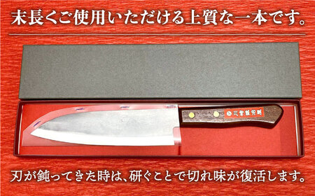 【職人技光る】三徳包丁 大サイズ（刃渡り約17cm）ステンレス/青鋼/ローズウッド柄【川﨑鍛冶屋】[IAN012]