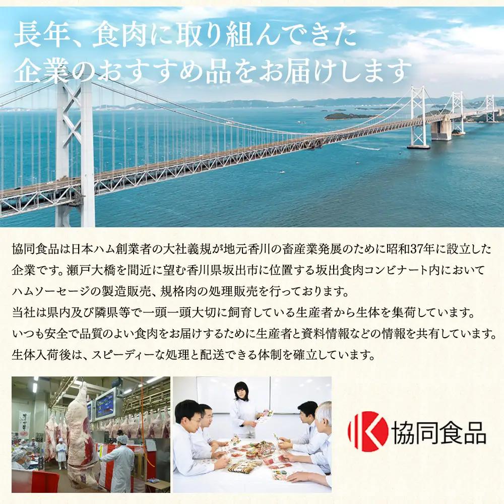 オリーブ牛金ラベル　肩ローススライス　500g