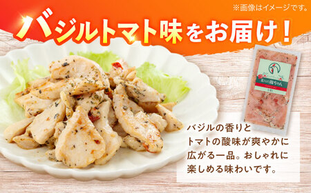 黒川の鶏ちゃん バジルトマト 5袋 計1.25kg 鶏肉 味付き肉 ケイちゃん けいちゃん 白川町 / 旨々工房黒川[AWBF008]