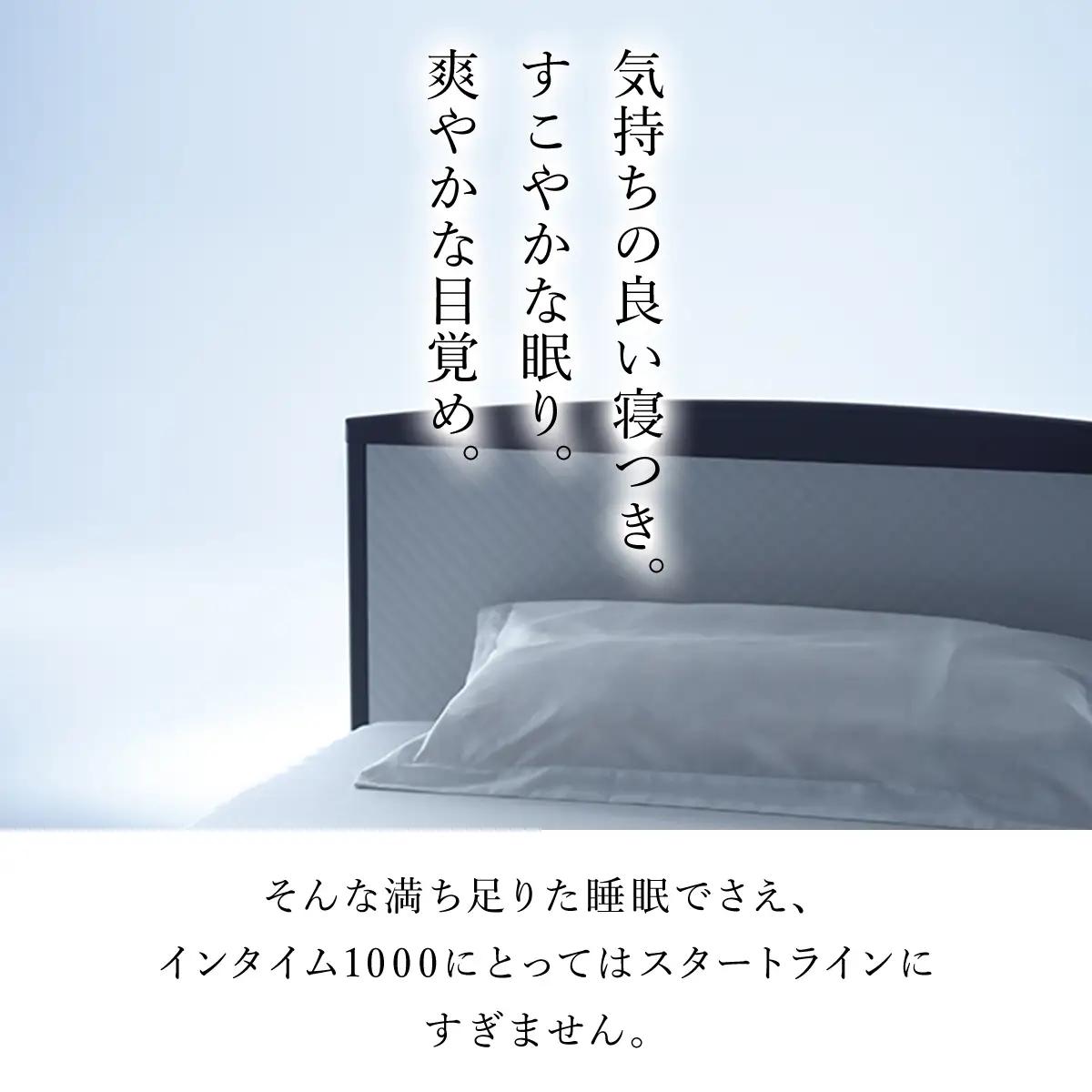 【パラマウントベッド】電動ベッド　Active Sleep BED　Cモデル　セミダブル　1＋1M　RA-C217SB　マットレス：Sモデル15cm付　電動ベッド88＋マットレス10/ベッド 家具 寝