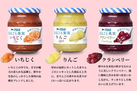  ジャム　いちご ／ 白桃 ／ あんず 各3瓶　 まるごと果実 3種9瓶（1瓶250g～255g ）　アヲハタ