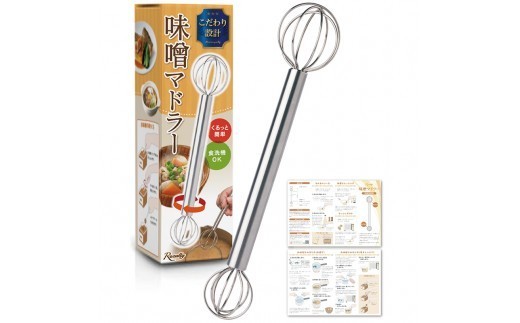 
                  【雑誌掲載モデル】 味噌マドラー 計量味噌マドラー 1個入り 【Rozally 味噌マドラー 計量マドラー みそ計量器 味噌汁 時短 料理 便利グッズ ステンレス 調理器具 キッチン用品 一人暮らし】
                