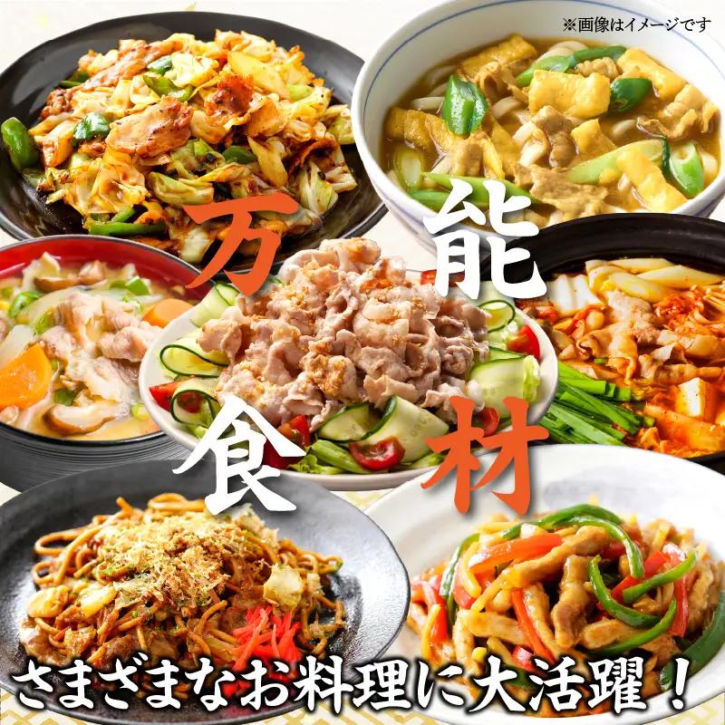 【スピード発送】数量限定 豚肉 5種 盛り合わせ セット 合計3.7kg FN-Limited-PR_BDV10-26-2W