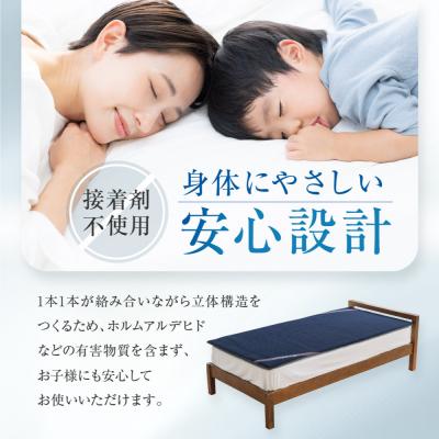 ふるさと納税 京都市 【ファイテン】星のやすらぎ エアロクレイドル ダブル|京都 phiten マットレス 人気ブランド |  | 03