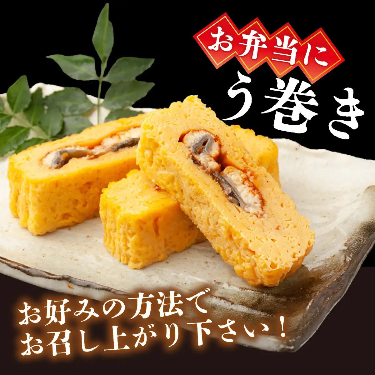 寄附額改定↓ 一膳うなぎ 600g（60g×10）