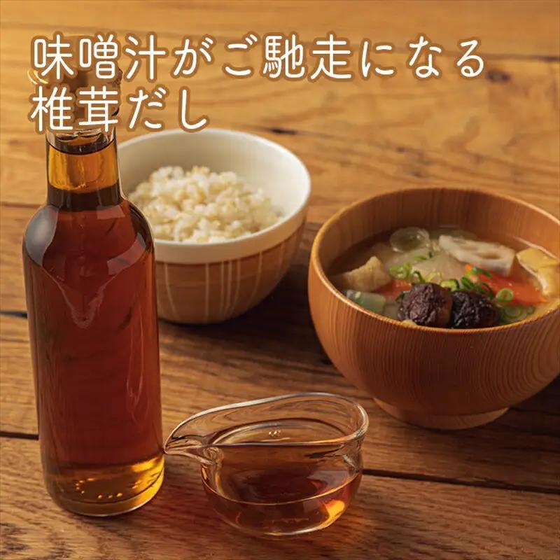 原木しいたけの 濃いお出汁≪レギュラーサイズ≫24本セット【 家庭用 自宅用 贈答品 贈答用 ギフト お取り寄せ お中元 お歳暮 贈り物 お祝い 神奈川県 小田原市  お出汁 お出汁】