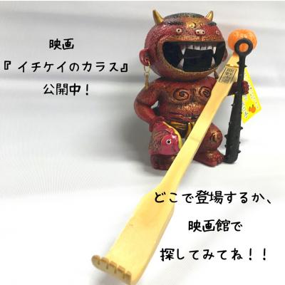 ふるさと納税 熊野市 熊野古道の ミカン孫の手 某映画に登場 |  | 03