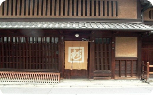 杉本家住宅特別観覧－ひな飾り展－＋高僧の揮毫色紙　※寄附金は文化財保護に使途を限定しています。