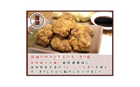 からあげ 3.0kg 冷凍からあげ