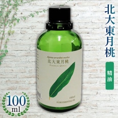 北大東月桃精油　100ml