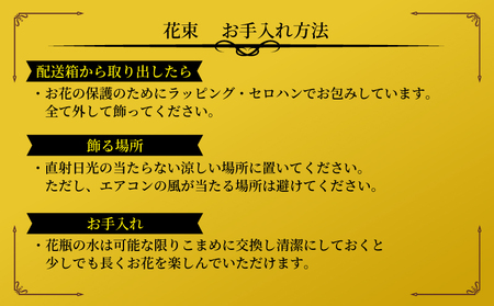 おまかせ 季節の花束 VOVO FLOWER 花 生花 花束 誕生日 記念日 プレゼント Flower フラワー 自宅用 ギフト 国産 愛媛 宇和島 K012-158002 花 フラワー 花 フラワー