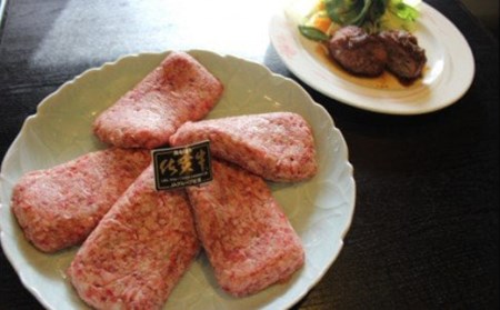 ｂ－１３８　極みハンバーグ（150ｇ×６個）自家製ジャポネソースセット
