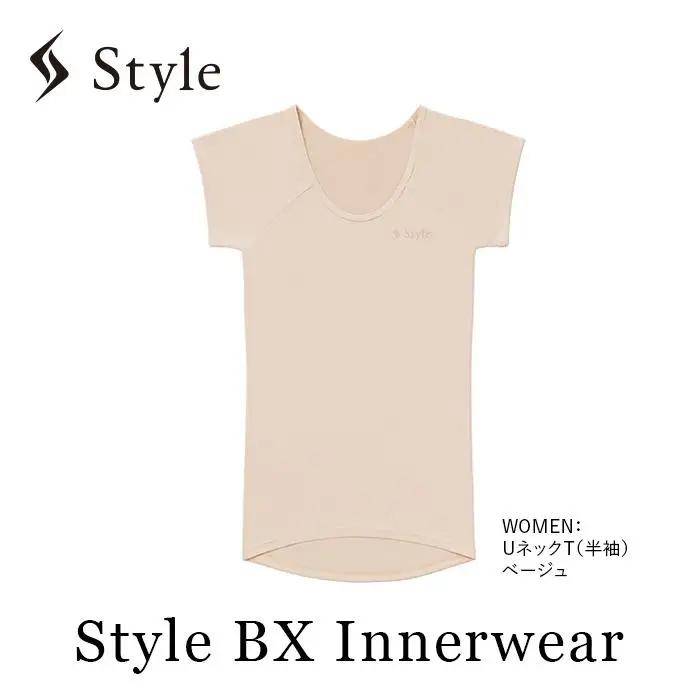 【WOMEN Sサイズ ベージュ】Style BX Innerwear