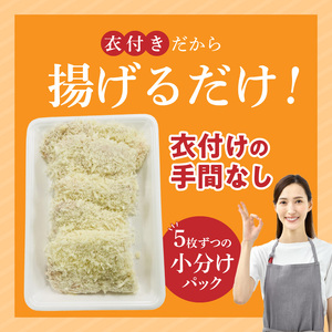 九州産豚 モモとんかつ（衣付き）100g×10枚_九州産豚 モモ とんかつ 衣付き 1枚 100g 10枚 国産 九州産 豚肉 肉 脂 甘い あっさりした味わい 赤身 部分 ヘルシー とんかつ用 揚げ