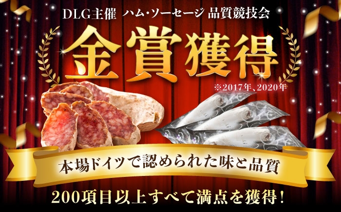 ワインのお供に相性抜群な熟成サラミ！