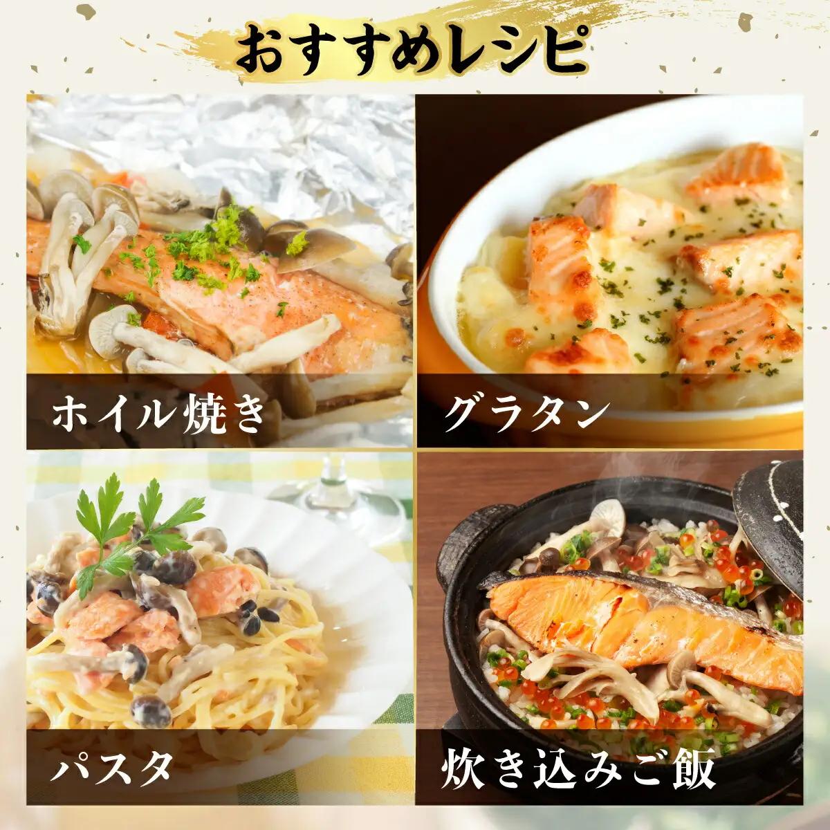 北海道産 秋鮭切り身 訳あり 約1kg 魚貝類 海鮮 天然 骨あり 冷凍 大容量 小分け 海の幸 北海道 登別市