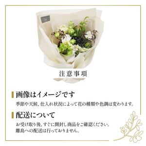 【 贈答用 】花束 生花のスタンディング ブーケ ブーケ