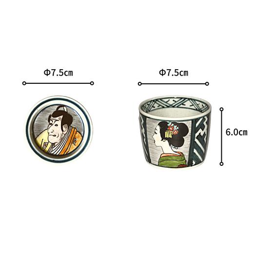 有田焼 写楽・夢二 そば猪口セット【ARITAYAKI-STORE】 A30-424_イメージ5